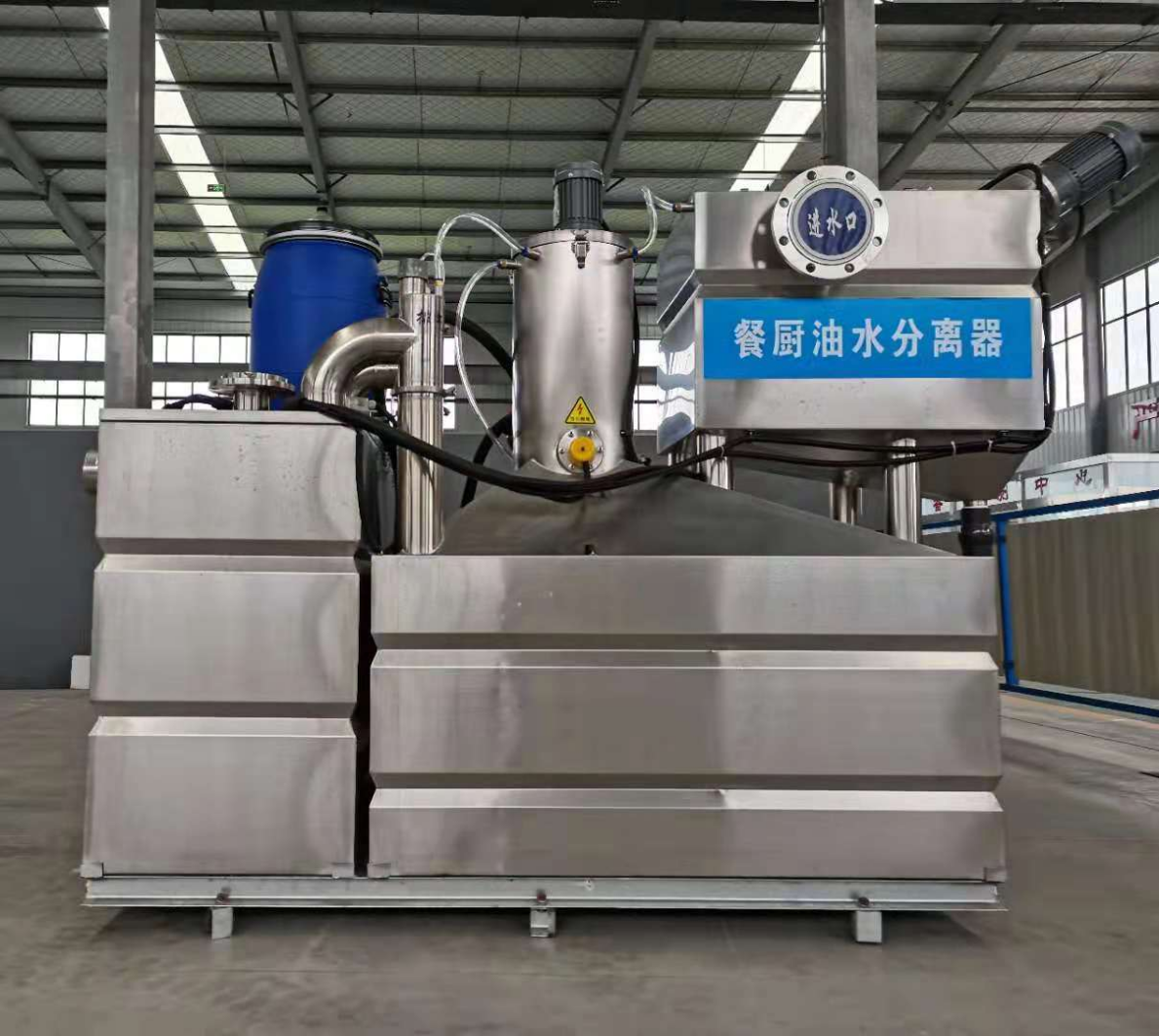 餐廚油水分離裝置